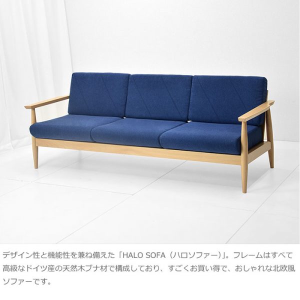 HALO SOFA（ハロソファ）2P 二人掛けソファー - TMW通商株式会社