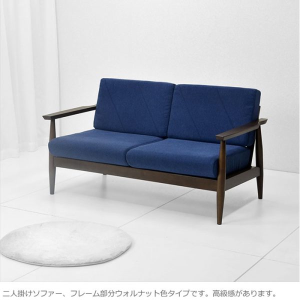 HALO SOFA（ハロソファ）2P 二人掛けソファー - TMW通商株式会社